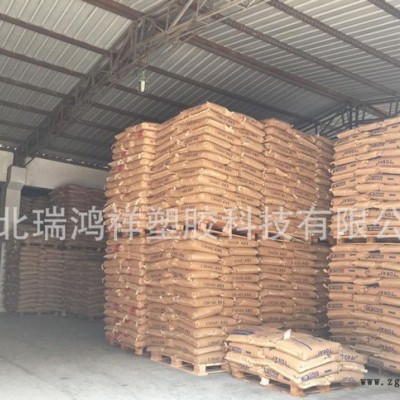 湖北塑胶原料商/PC/ABS AC2300/台湾/注塑级/高