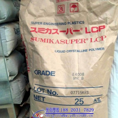 【低价直销】LCP/日本住友/E6810/尺寸稳定性良好图1