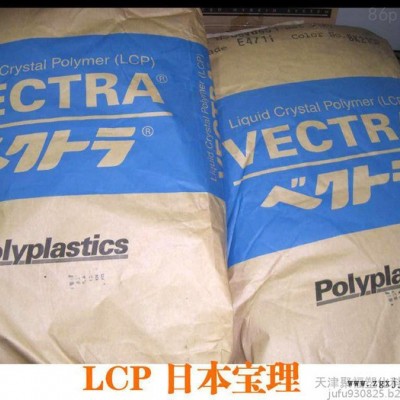 上海一级代理商诚供丨LCP 日本宝理GA473丨童叟无欺丨现货供应上海 浙江 江苏地区图4