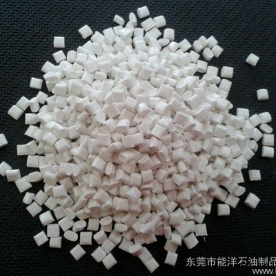 供应 PC 苹果充电器专用料 塑胶原料 **图2