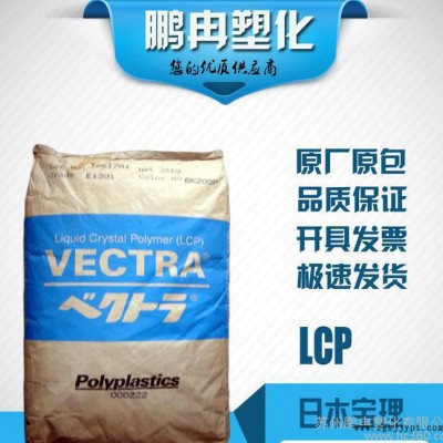 LCP/日本宝理/A150/50%玻纤/增强阻燃/高刚/高强图2
