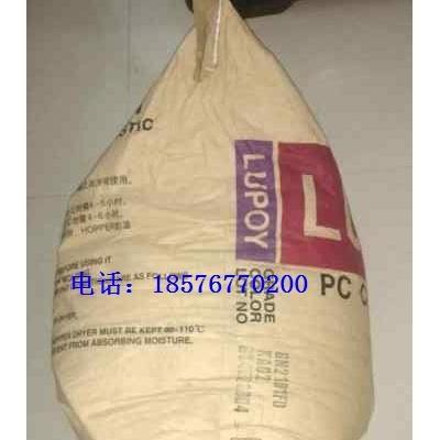 LG化学无卤阻燃PC塑胶原料EF1006FM图2