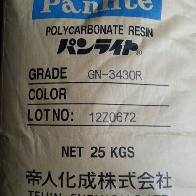 聚碳酸酯PC 日本帝人 L-1225Y pc树胶原料 食品级