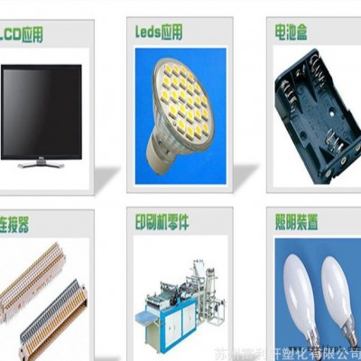 注塑级PC/泰国三菱/S-2000UR 耐候 通用级塑胶原料图3