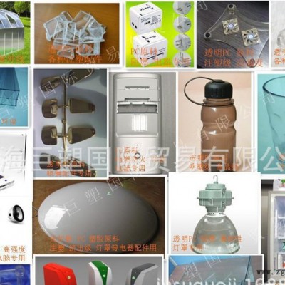 PC/德国拜耳/2605 高流动性 食品级 运动器材 电子电器专用原料图2