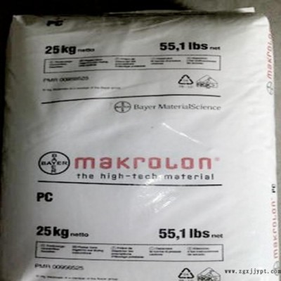 挤出级PC/德国拜耳/2856食品级 注塑成型 塑胶原料图3