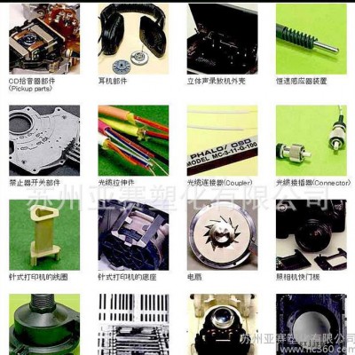 黑色阻燃VECTRA LCP 日本宝理 E471i耐高温 高图2