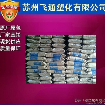 【实盘出】LCP/日本宝理/C400 玻璃/无机物, 高反射图3