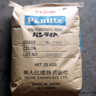 PC/日本帝人/AD-5503 注塑级 透明级 高流动 高抗冲 光学级原料图3