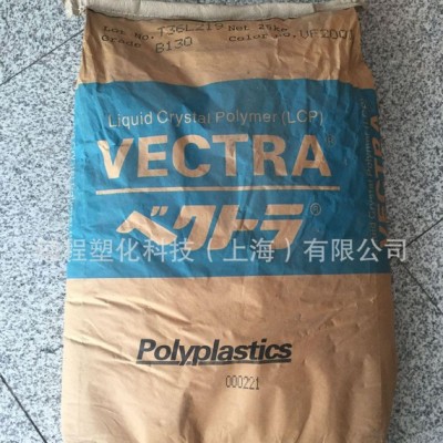 LCP 日本宝理 B130 玻璃纤维增强材料 30% 阻燃 高刚图2