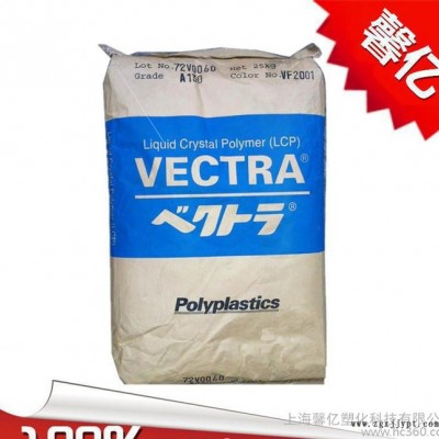 现货：注塑级LCP/日本宝理/T130增强级/阻燃V-0/耐高温/纤维图2