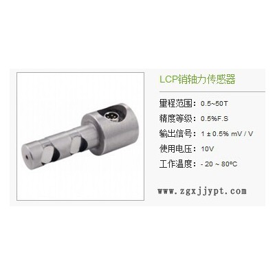 供应Hctesting华创销轴力传感器LCP-50T图1