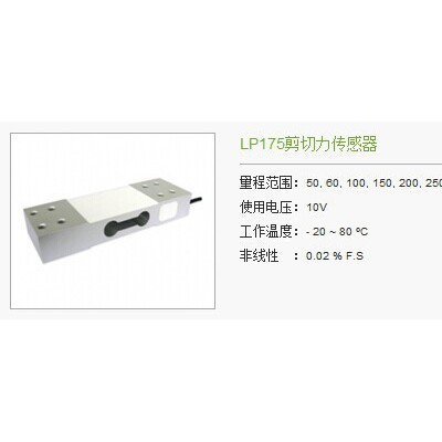 供应Hctesting华创销轴力传感器LCP-50T图2