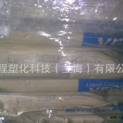 供LCP C150 阻燃V-0 玻璃纤维增强 高刚性 高耐热性  日本宝理.图2