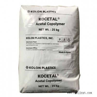 韩国科隆导电POM Kocetal聚甲醛 碳纤增强POM CB301 CF702 CN301C3