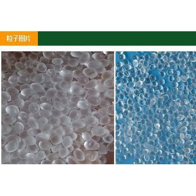 Elvax EVA 470 体育用品EVA颗粒油管玩具EVA图2