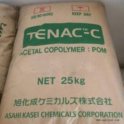 销售 POM 聚甲醛 5050 日本旭化成 齿轮图6