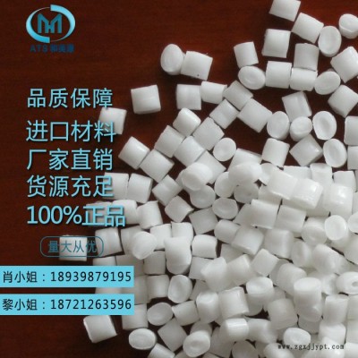 宝理 POM/日本宝理/M90-08 POM 塑料粒子 POM 日本宝理POM耐磨图5