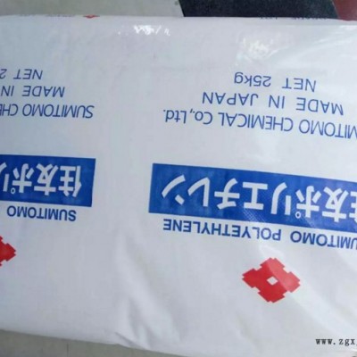 专营EVA H2181新加坡住友 发泡级EVA弹性EVA低温耐力EVA图1