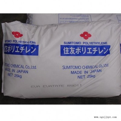 专营EVA H2181新加坡住友 发泡级EVA弹性EVA低温耐力EVA图2