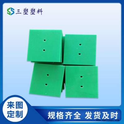 三塑聚乙烯POM滑块 桥梁耐磨滑块 工程塑料聚乙烯滑板图5
