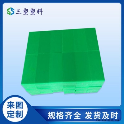 三塑聚乙烯POM滑块 桥梁耐磨滑块 工程塑料聚乙烯滑板图6