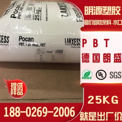TPR原料_PBT FR530_PBT德国朗盛 阻燃 B4235玻纤增强30%凸轮/汽车电子/汽车外部零件 tpr原料图1