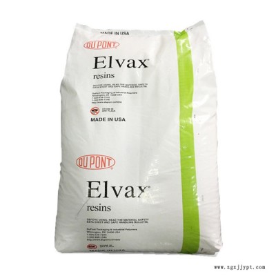 EVA美国杜邦250 注塑热熔级EVA250 耐低温高流动 杜邦eva250图4