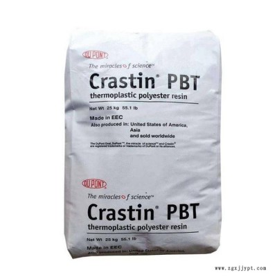 Dupont/杜邦CE2063 NC010高抗冲PBT玻纤增强 耐候PBT抗紫外线图1