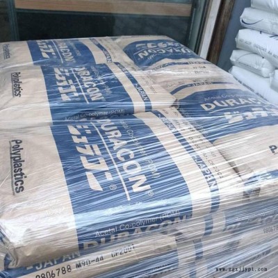 POM原料POM聚甲醛POM工程塑料耐磨pom宝理 POM日本宝理M90耐磨电气应用注塑图2