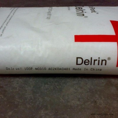 POM美国杜邦Delrin 100P NC010自润滑POM片材型材POM耐磨图2