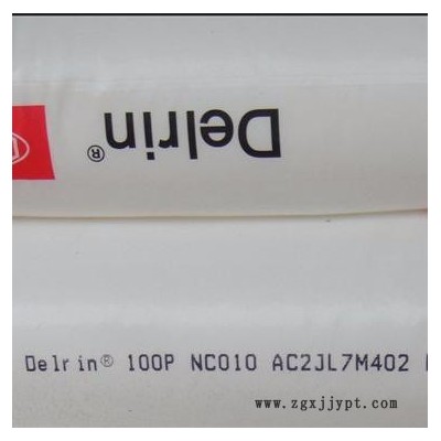 POM美国杜邦Delrin 100P NC010自润滑POM片材型材POM耐磨图1