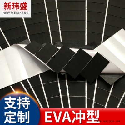 厂家定制防静电EVA泡棉 彩色 EVA片材 EVA内衬 EVA脚垫 EVA包装图6