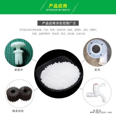 盛韬_美国杜邦_POM_美国POM杜邦100P_耐磨高强度pom_加纤POM_POM原料图2
