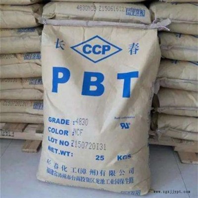 PBT漳州长春4830 BKF 黑色防火 改性 连接器PBT 阻燃PBT PBT工程塑料 增强材料PBT图3