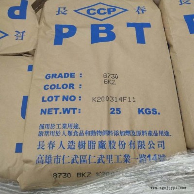 PBT漳州长春4830 BKF 黑色防火 改性 连接器PBT 阻燃PBT PBT工程塑料 增强材料PBT图4