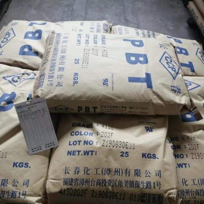 PBT漳州长春4830 BKF 黑色防火 改性 连接器PBT 阻燃PBT PBT工程塑料 增强材料PBT图2