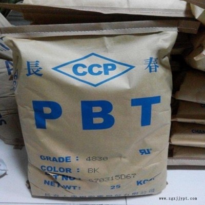 PBT/台湾长春 4830BK 增强级PBT原料 连接器PBT+30%玻纤 阻燃pbt塑料 耐磨pbt塑胶原料图2