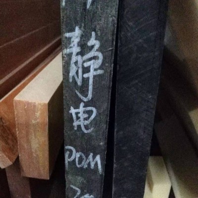 白色pom板棒 黑色防静电POM板棒 加纤聚甲醛板棒蓝色绿色赛钢板棒 加工定制图8
