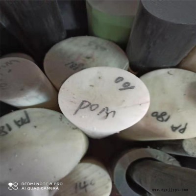 白色pom板棒 黑色防静电POM板棒 加纤聚甲醛板棒蓝色绿色赛钢板棒 加工定制图3