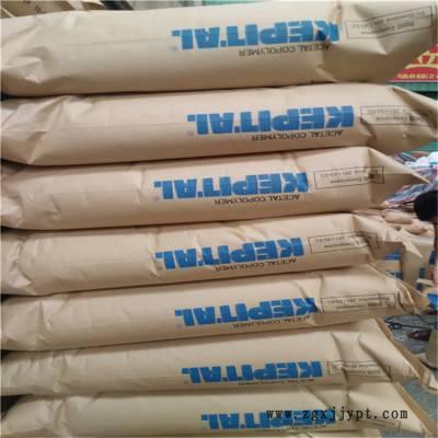 一级代理商 POM F20-52U 韩国工程 抗冲POM pom生产厂家pom塑料价格pom塑胶原料图3