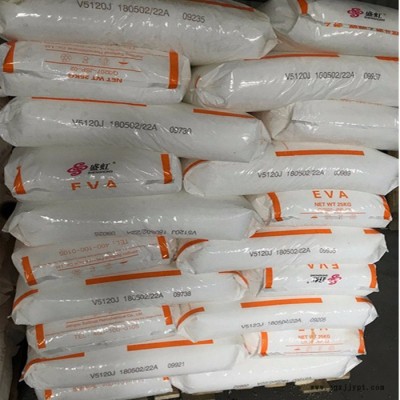 EVA西班牙雷普索尔eva P40055进口eva高弹性发泡级热熔胶P40055 高流动高粘度透明EVA图2