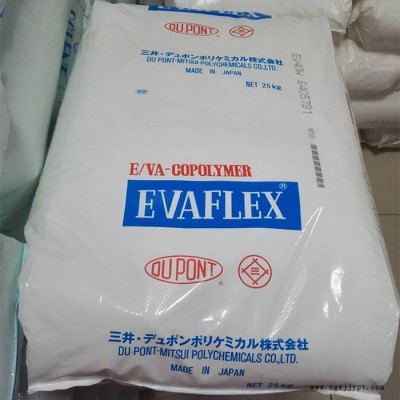EVA150 日本三井 eva胶水进口eva原料图2