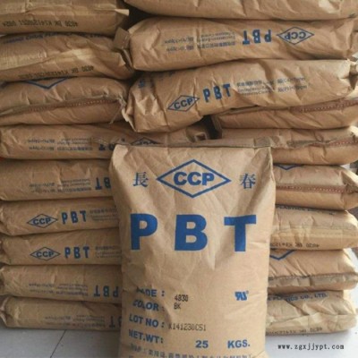 宏羽 PBT 塞拉尼龙斯 DS30 PBT回料 现货供应 PBT回料 GF30%增强 PBT改性料 加纤防火图6