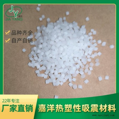 嘉洋橡塑电线电缆粘POM硅胶和tpe总代直销图6