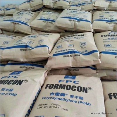 POM/台湾台塑/FM130 注塑级 低流动 耐磨 耐磨pom 汽车部件 电子电器部件图2