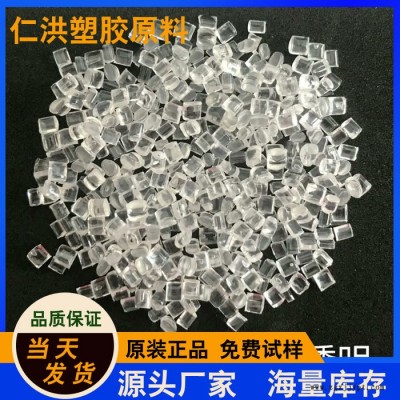 仁洪塑胶_PC/PBT合金_PBT原料_厂家直售_品质保证_超高光泽图3