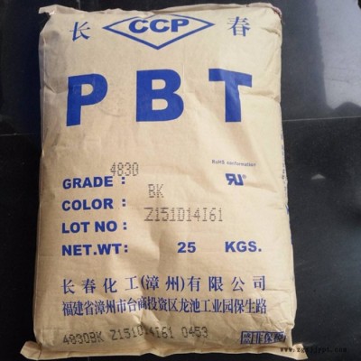 PBT 漳州长春 3030-201 玻纤增强 耐候 耐磨 良好成型性能 耐高温 纤维级 PBT工程塑料图3