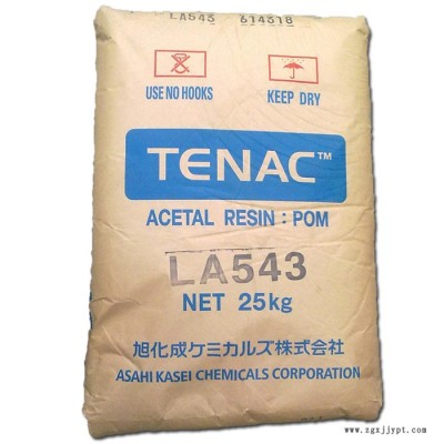 POM 日本旭化成 3010 耐冲击级耐磨 注塑级 通用POM塑胶原料POM塑胶颗粒POM塑胶厂家图3