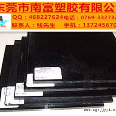 南富 黑色PBT板-白色PBT棒-加纤PBT板-防静电PBT板-导电PBT板图7